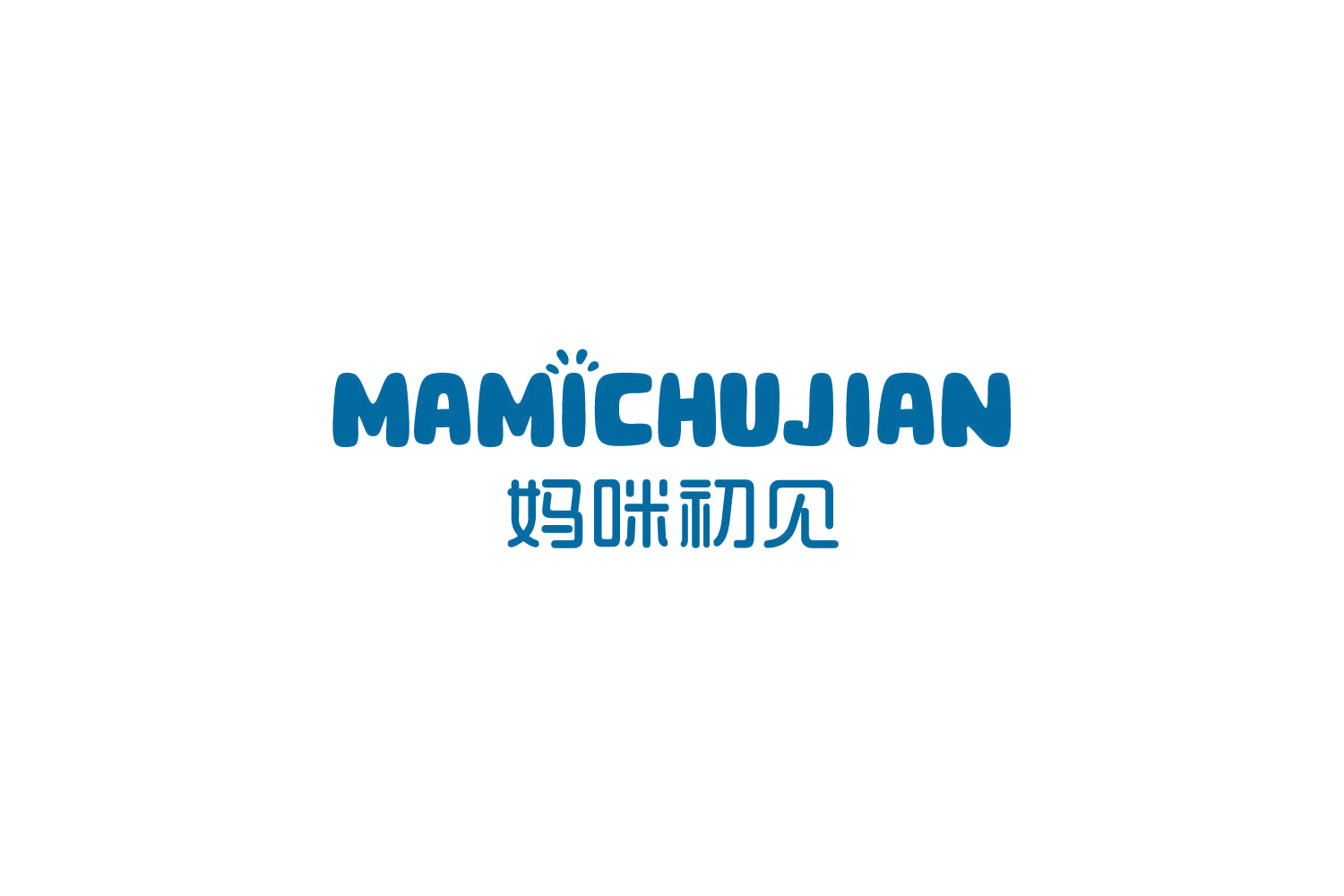 妈咪初见 第10类医疗器械 注册号79171019商标图样