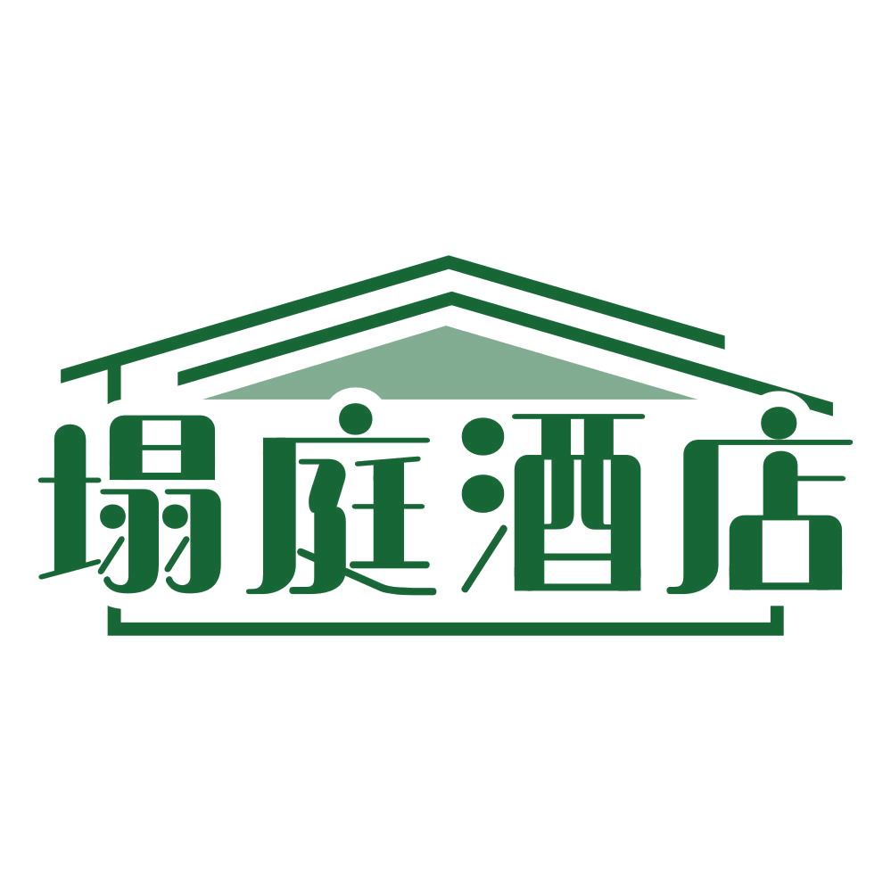 塌庭酒店 第43类餐饮住宿 注册号79176369商标图样