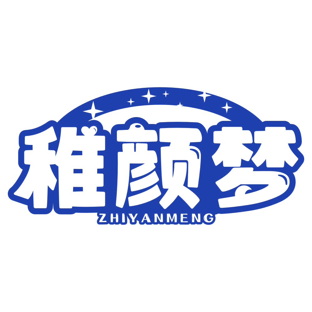 稚颜梦 第3类日化用品 注册号79178314商标图样