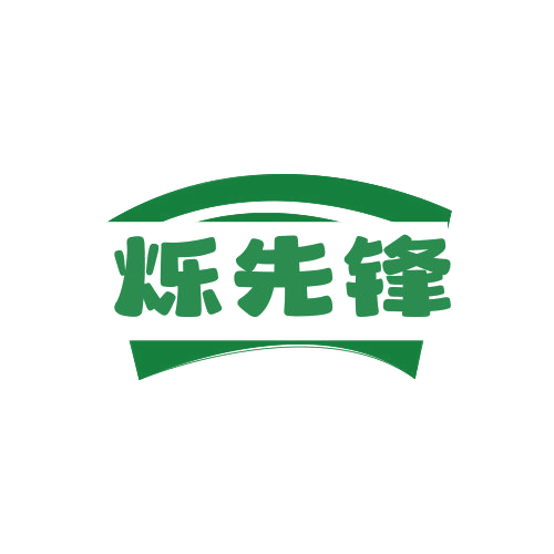 烁先锋 第9类科学仪器 注册号79180643商标图样