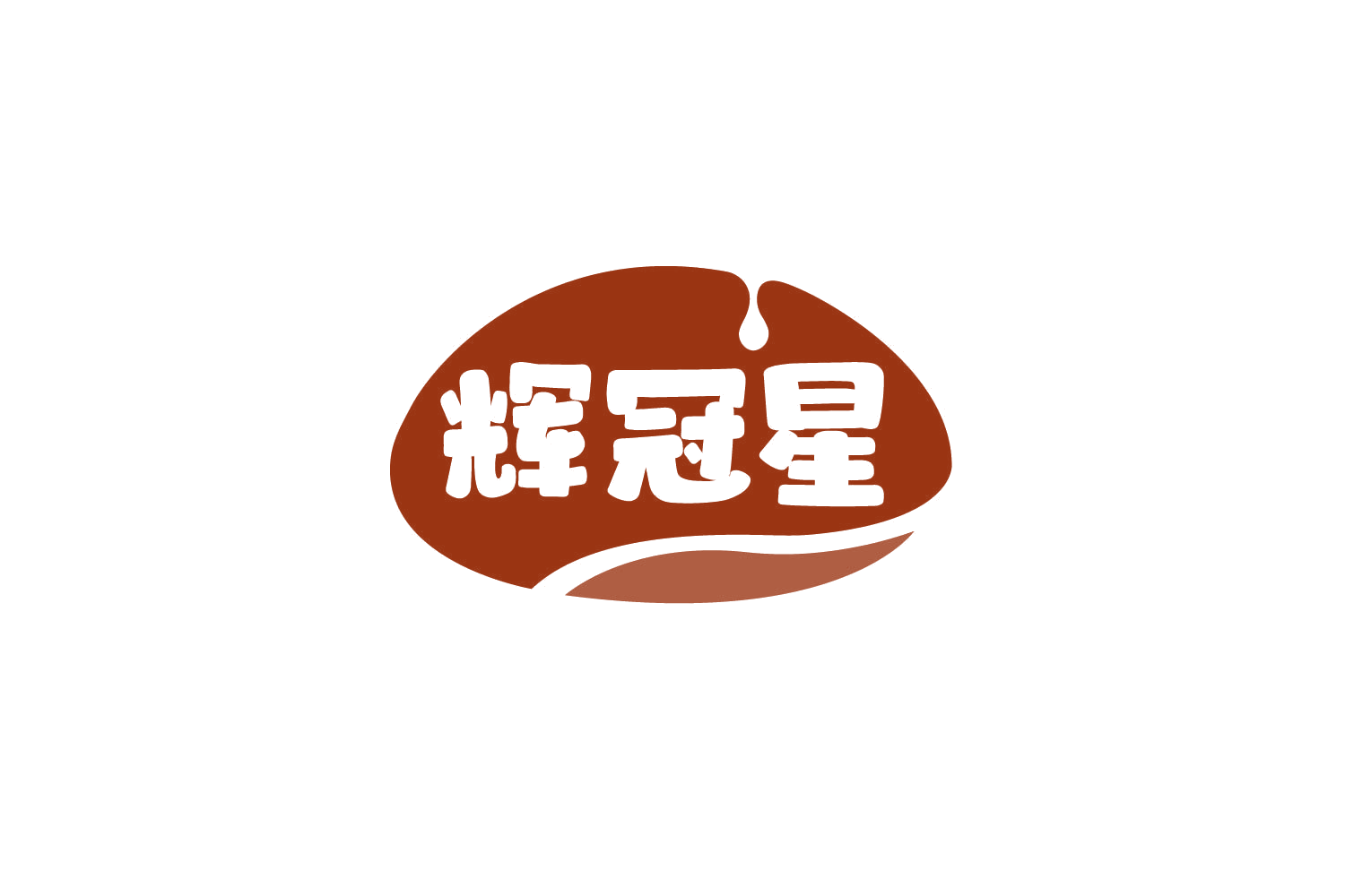 辉冠星 第29类食品罐头 注册号79192206商标图样