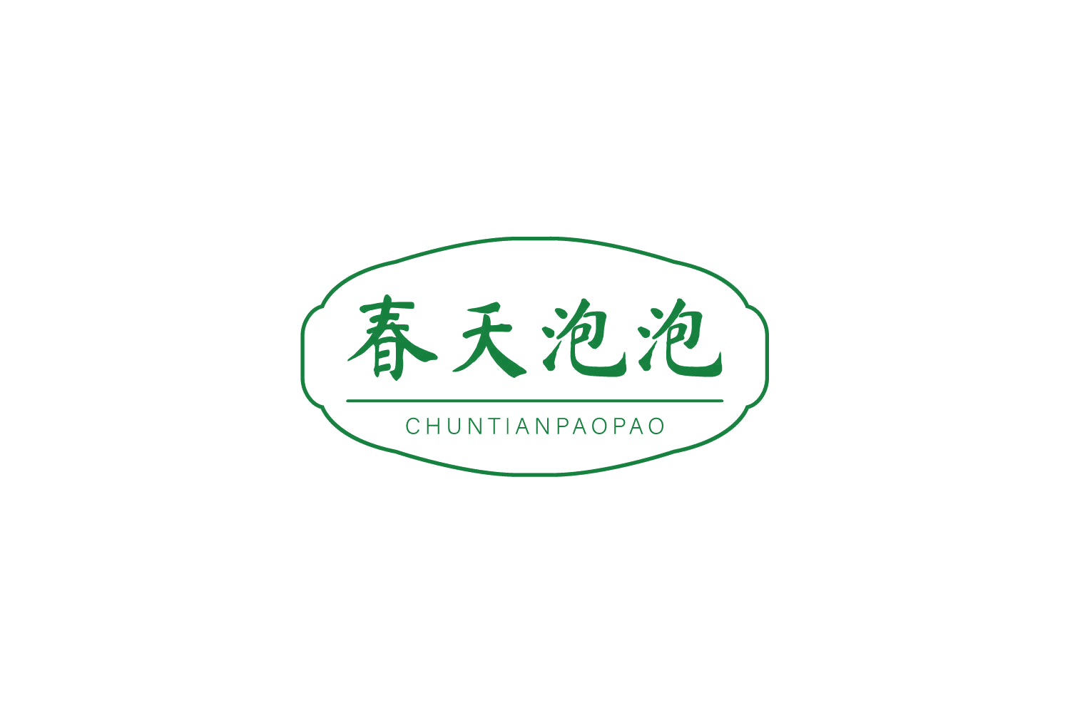 春天泡泡 第30类小食配料 注册号79210621商标图样