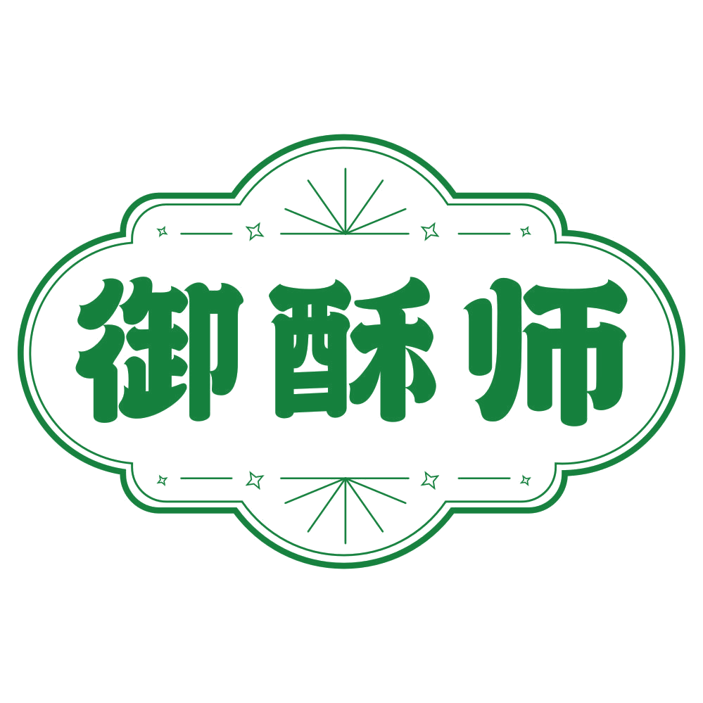 御酥师 第35类广告销售 注册号79211480商标图样
