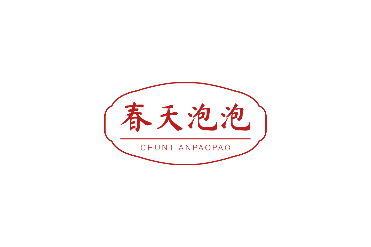 春天泡泡 第41类教育娱乐 注册号79214002商标图样