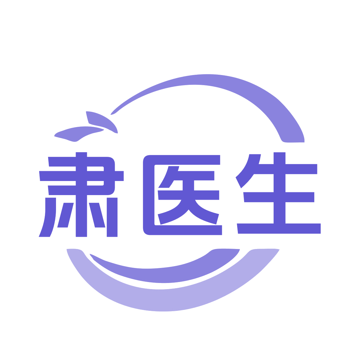 肃医生 第9类科学仪器 注册号79214258商标图样