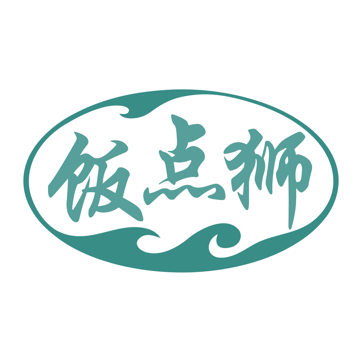 饭点狮 第30类小食配料 注册号79225916商标图样