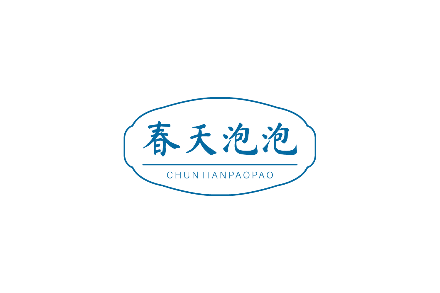 春天泡泡 第32类啤酒饮料 注册号79232282商标图样