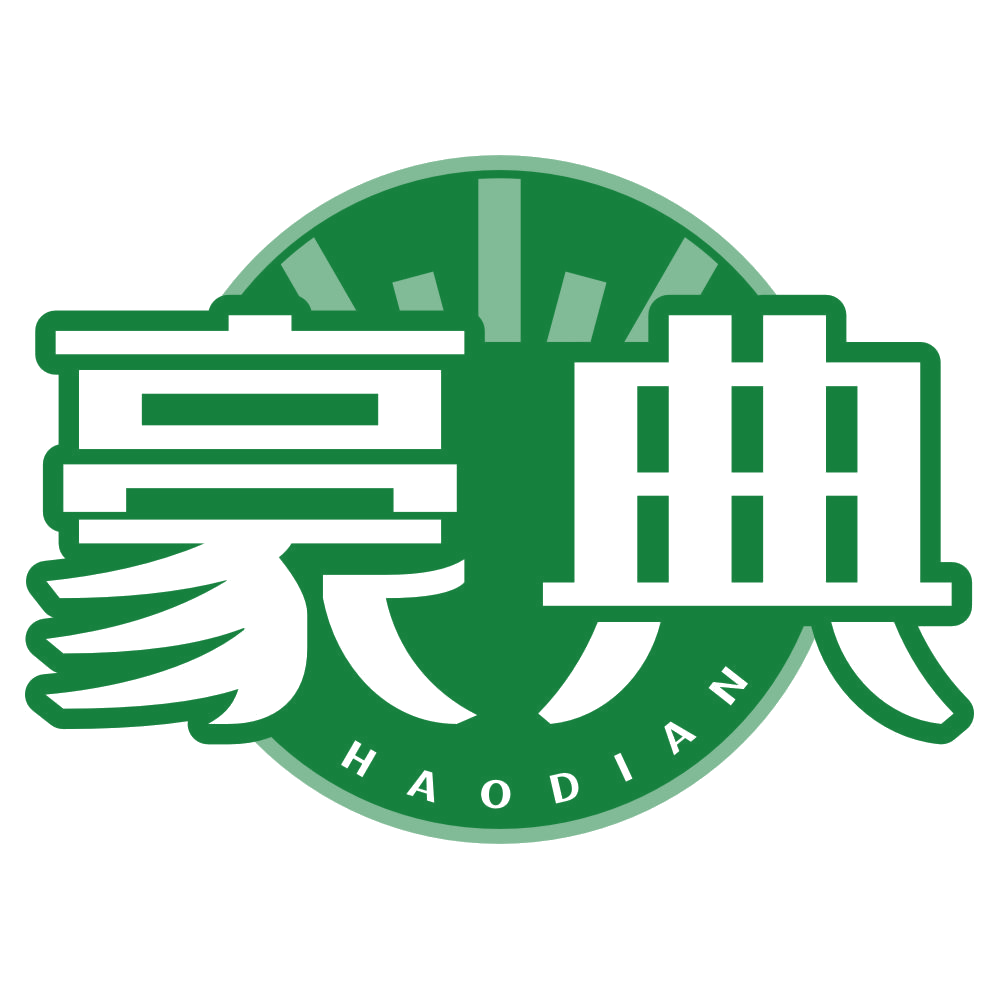 豪典 第4类工业油脂 注册号79242979商标图样