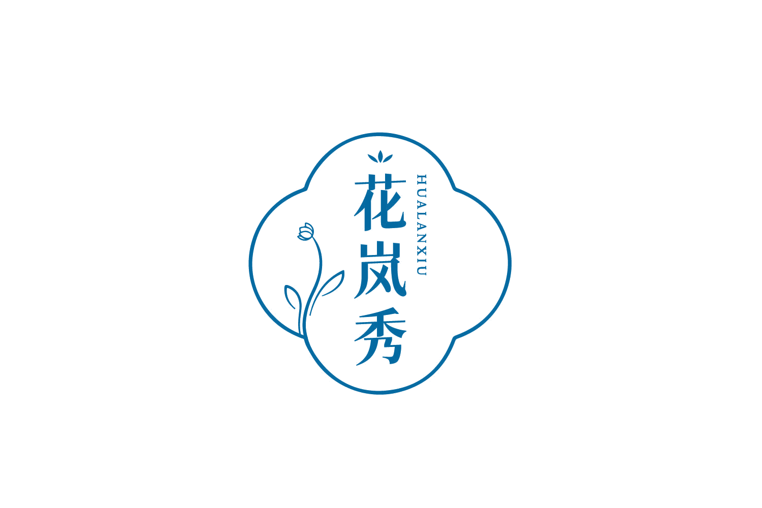花岚秀 第3类日化用品 注册号79247236商标图样