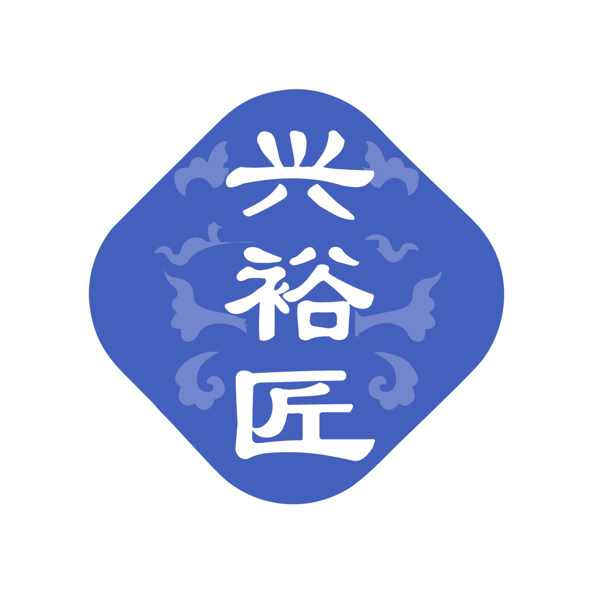 兴裕匠 第21类厨房洁具 注册号79252634商标图样