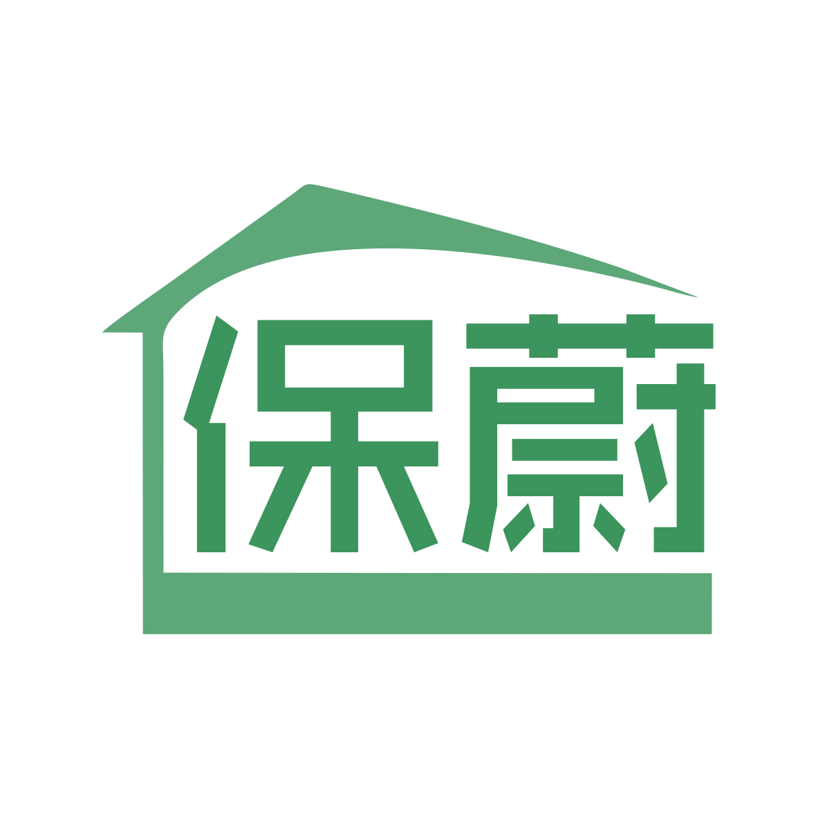 保蔚 第6类五金金属 注册号79255885商标图样