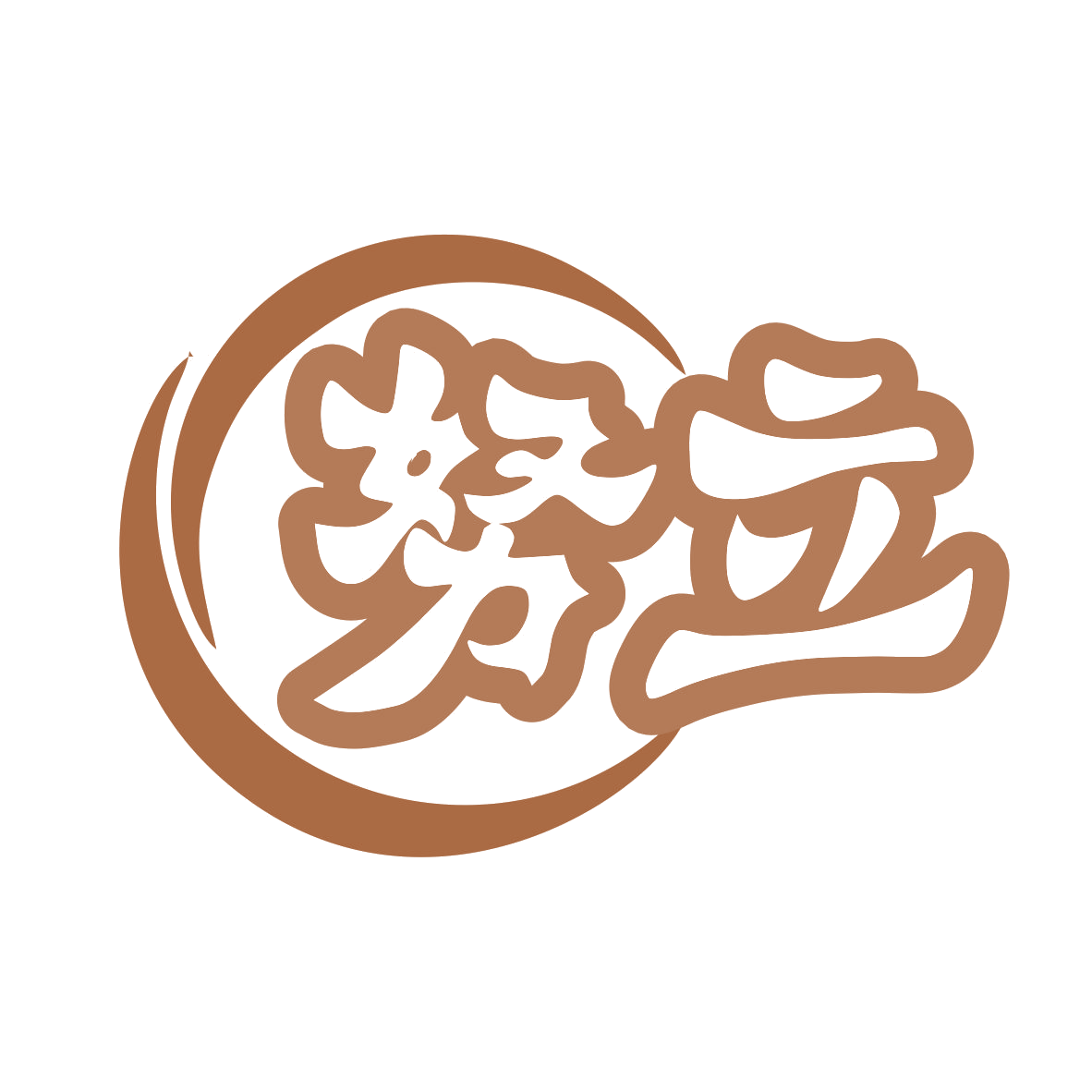 努立 第12类运输工具 注册号79257273商标图样