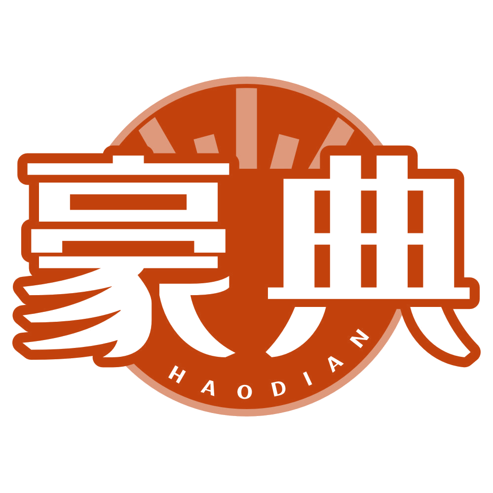 豪典 第2类颜料油漆 注册号79258154商标图样