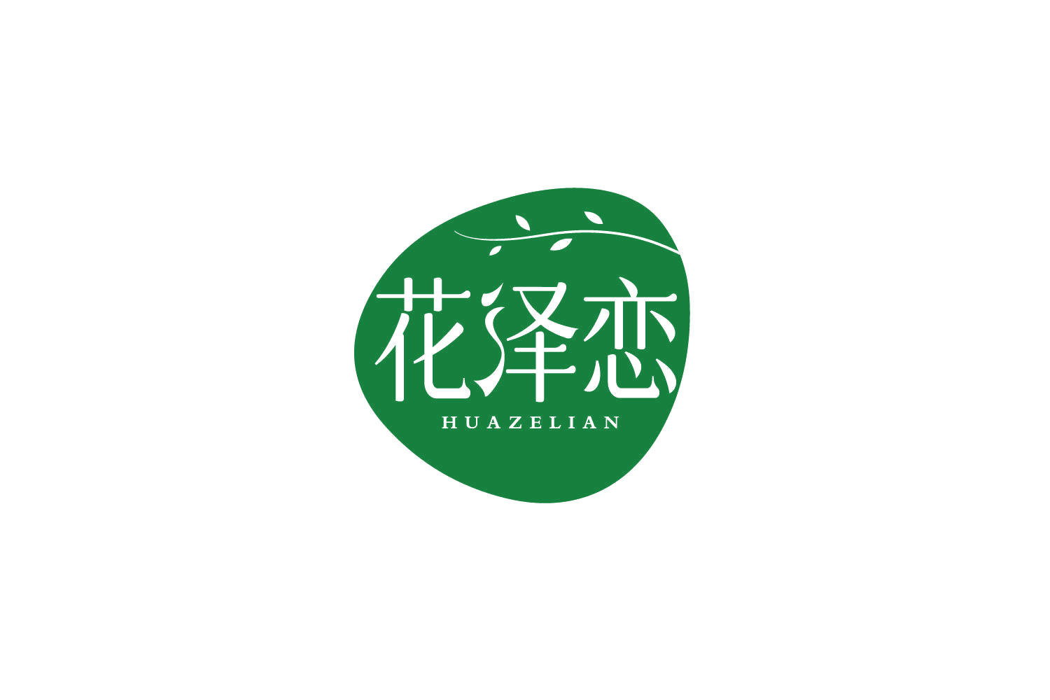 花泽恋 第3类日化用品 注册号79279051商标图样