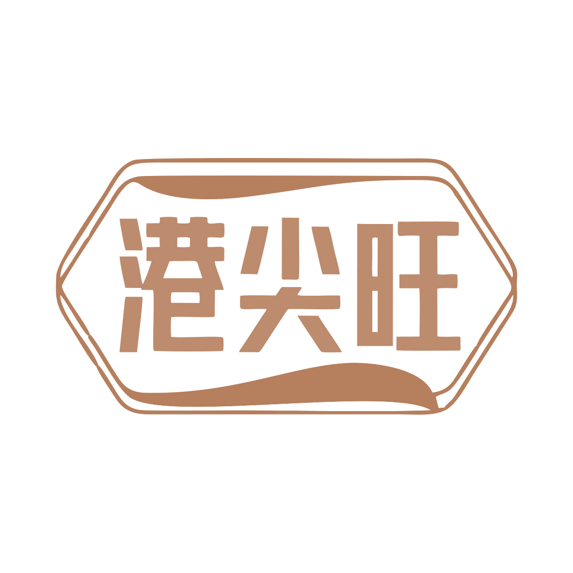 港尖旺 第43类餐饮住宿 注册号79280368商标图样