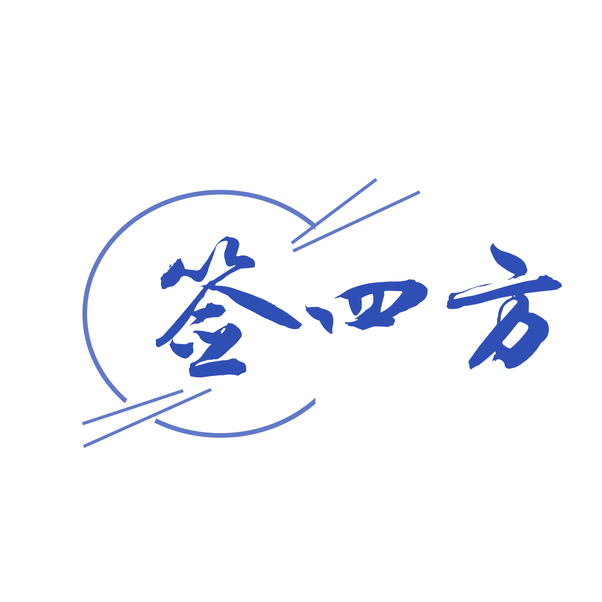 签四方 第43类餐饮住宿 注册号79286674商标图样
