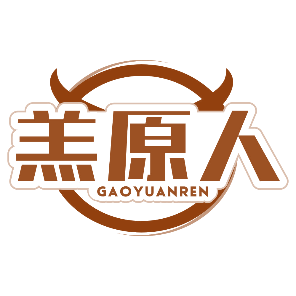 羔原人 第31类水果花木 注册号79289832商标图样