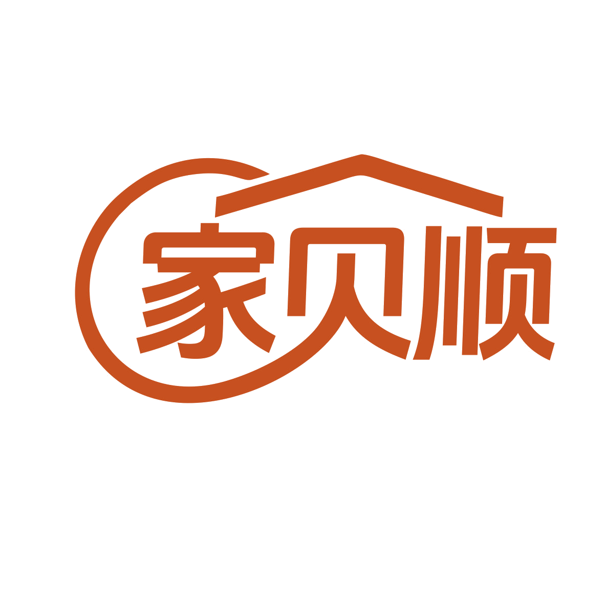家贝顺 第20类家具 注册号79290419商标图样