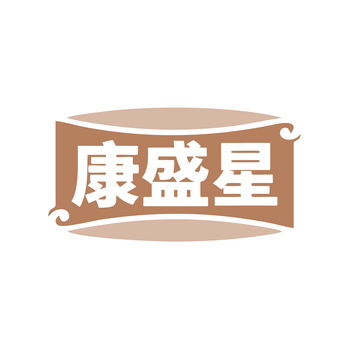 康盛星 第35类广告销售 注册号79291455商标图样