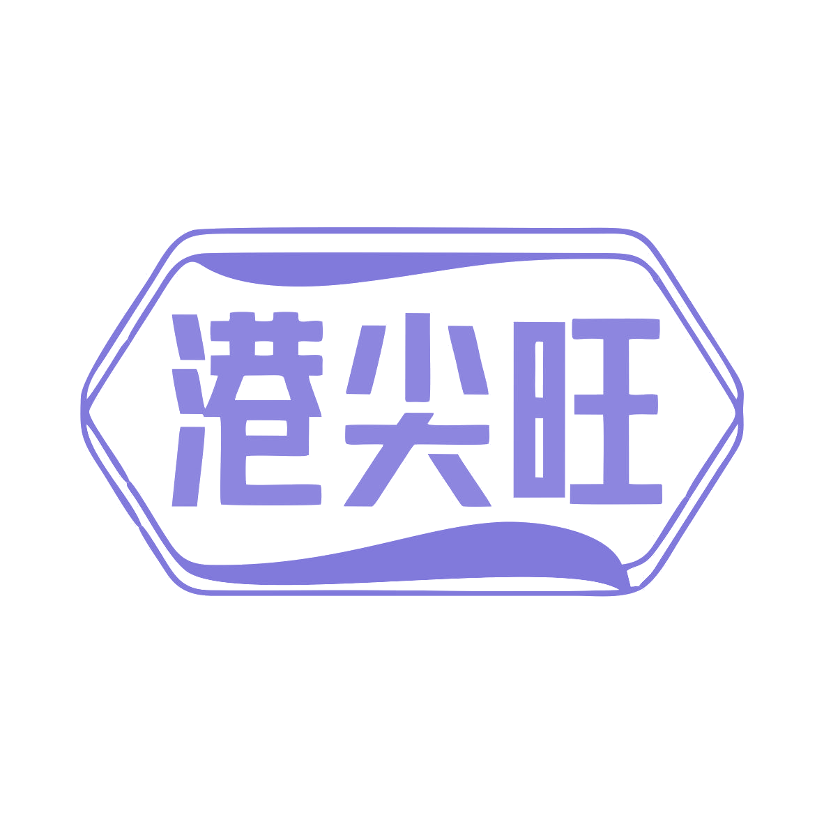 港尖旺 第30类小食配料 注册号79294599商标图样