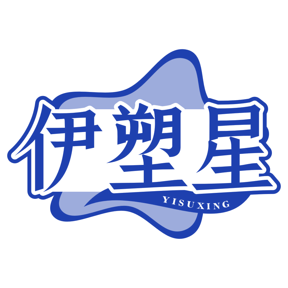 伊塑星 第44类医疗园艺 注册号79302511商标图样
