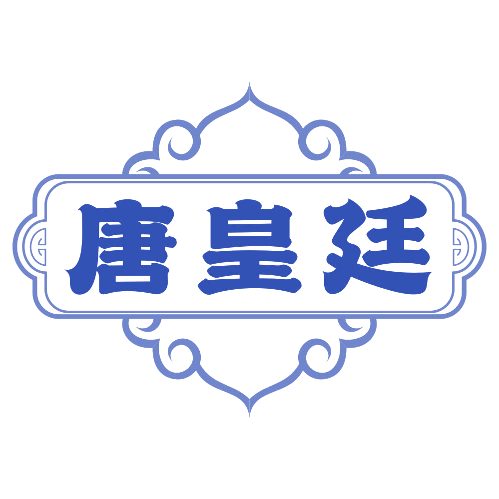 唐皇廷 第19类建筑材料 注册号79302850商标图样