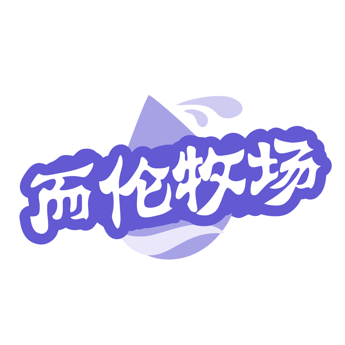 而伦牧场 第43类餐饮住宿 注册号79311384商标图样