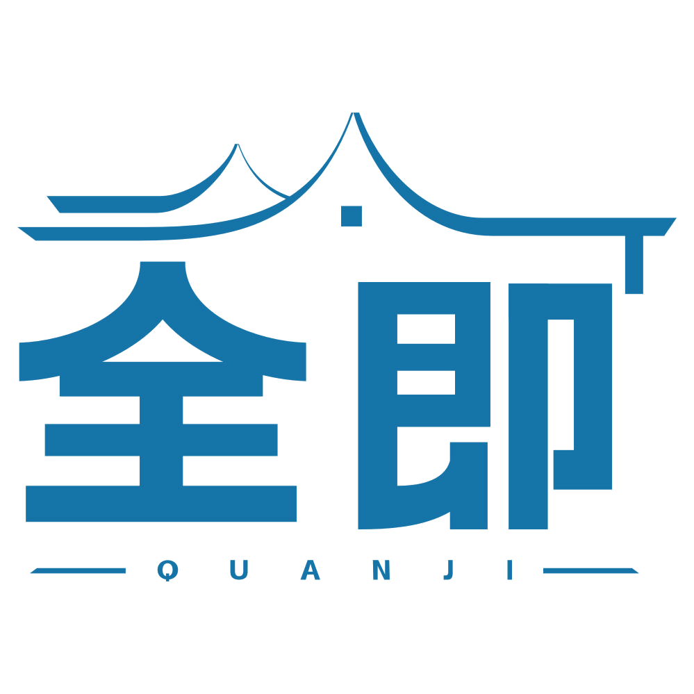 全即 第43类餐饮住宿 注册号79313300商标图样