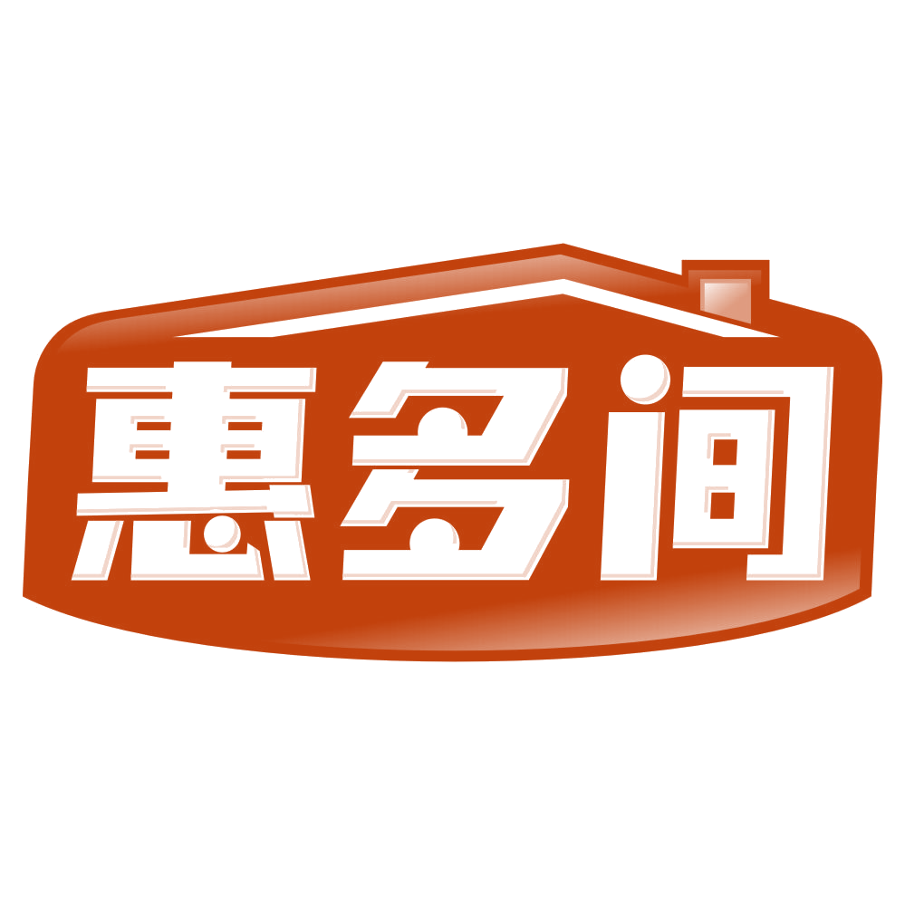 惠多间 第35类广告销售 注册号79313317商标图样