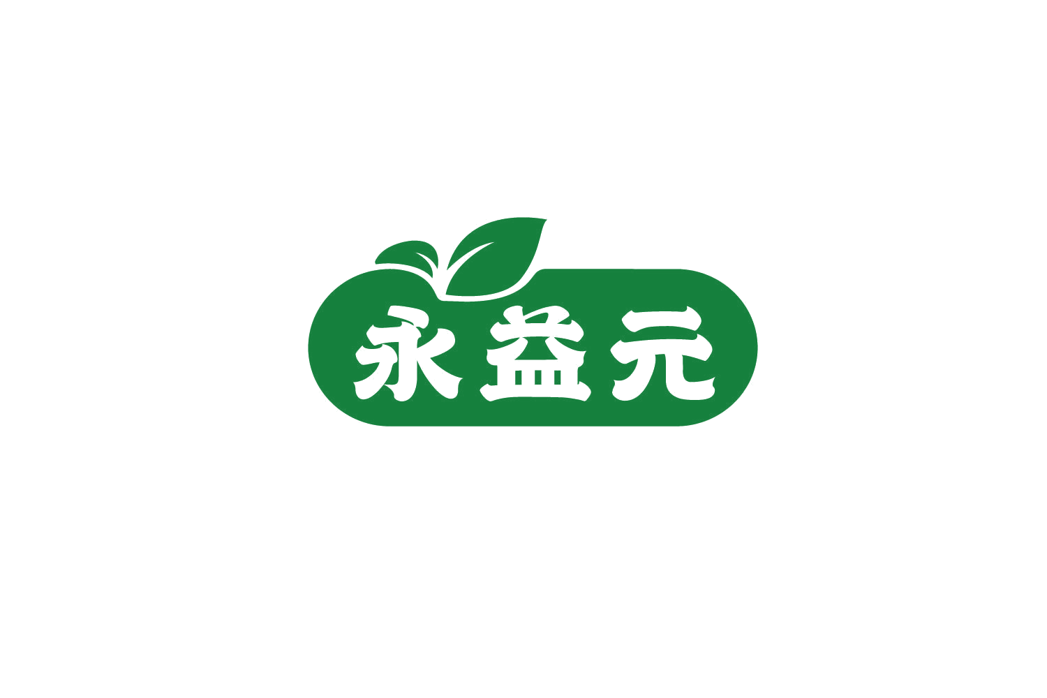 永益元 第10类医疗器械 注册号79314067商标图样