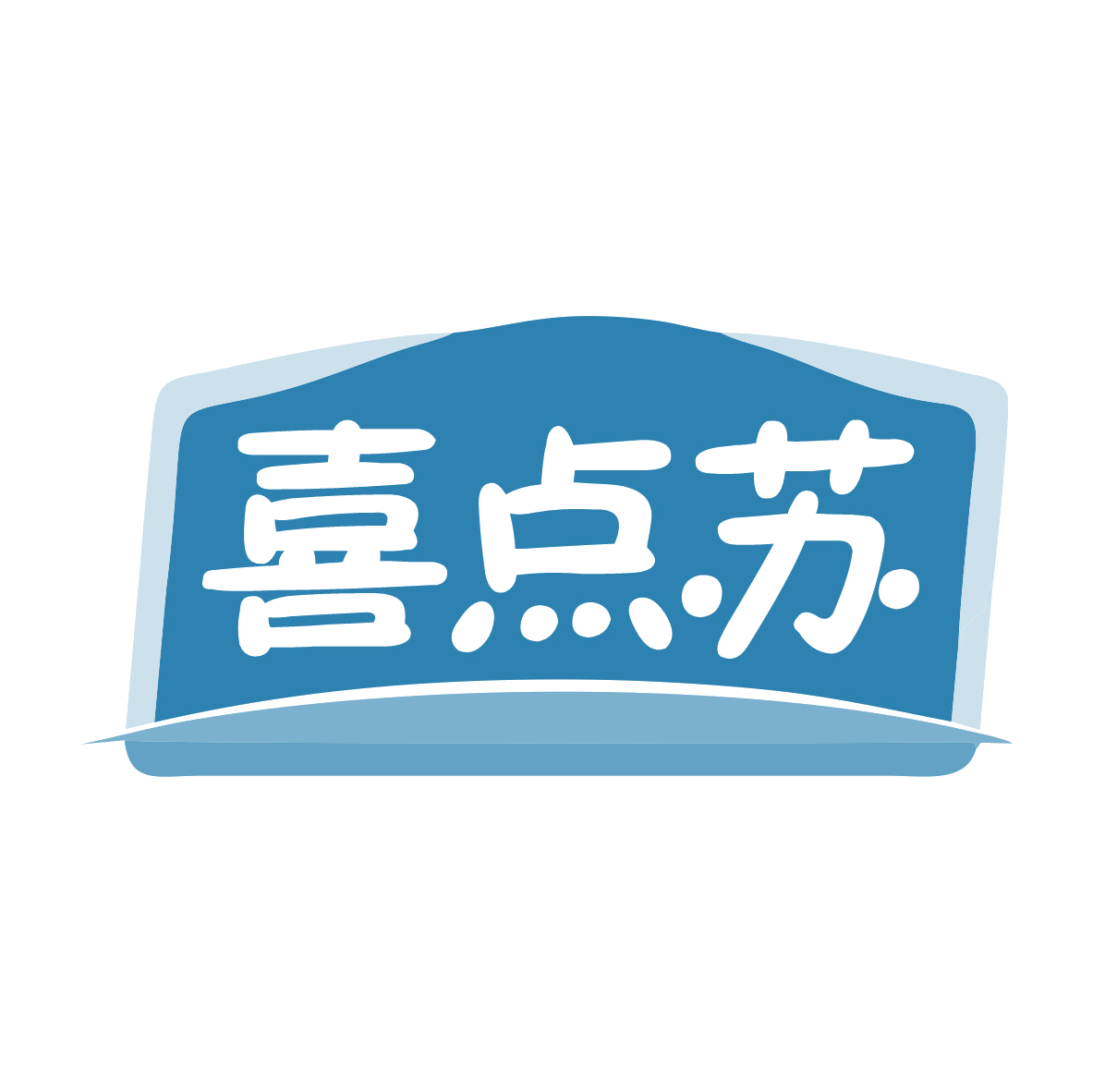 喜点苏 第30类小食配料 注册号79322425商标图样