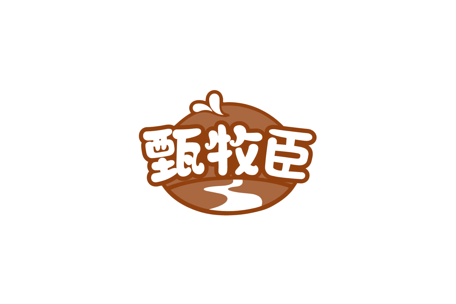 甄牧臣 第29类食品罐头 注册号79324558商标图样