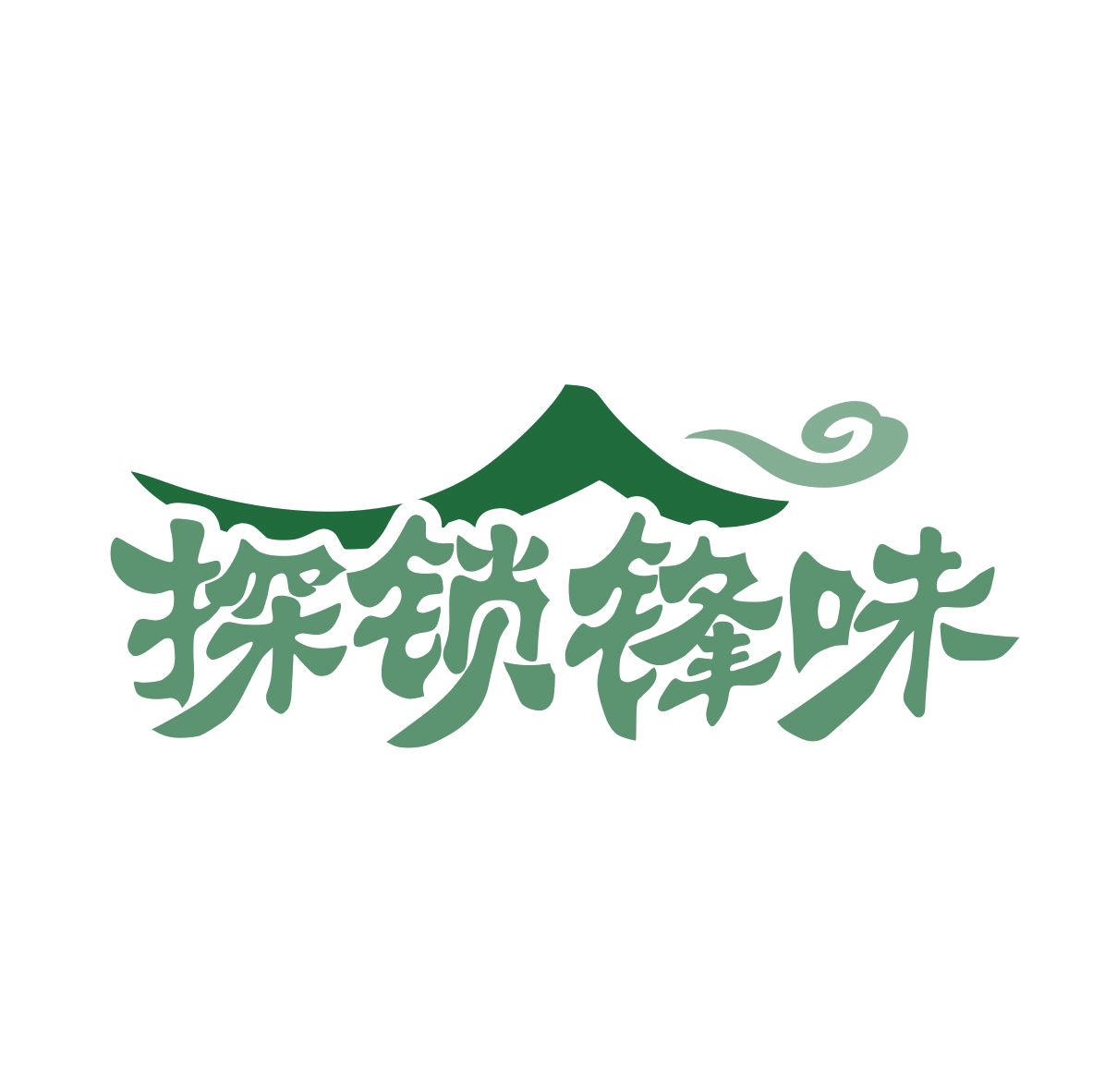 探锁锋味 第30类小食配料 注册号79334228商标图样