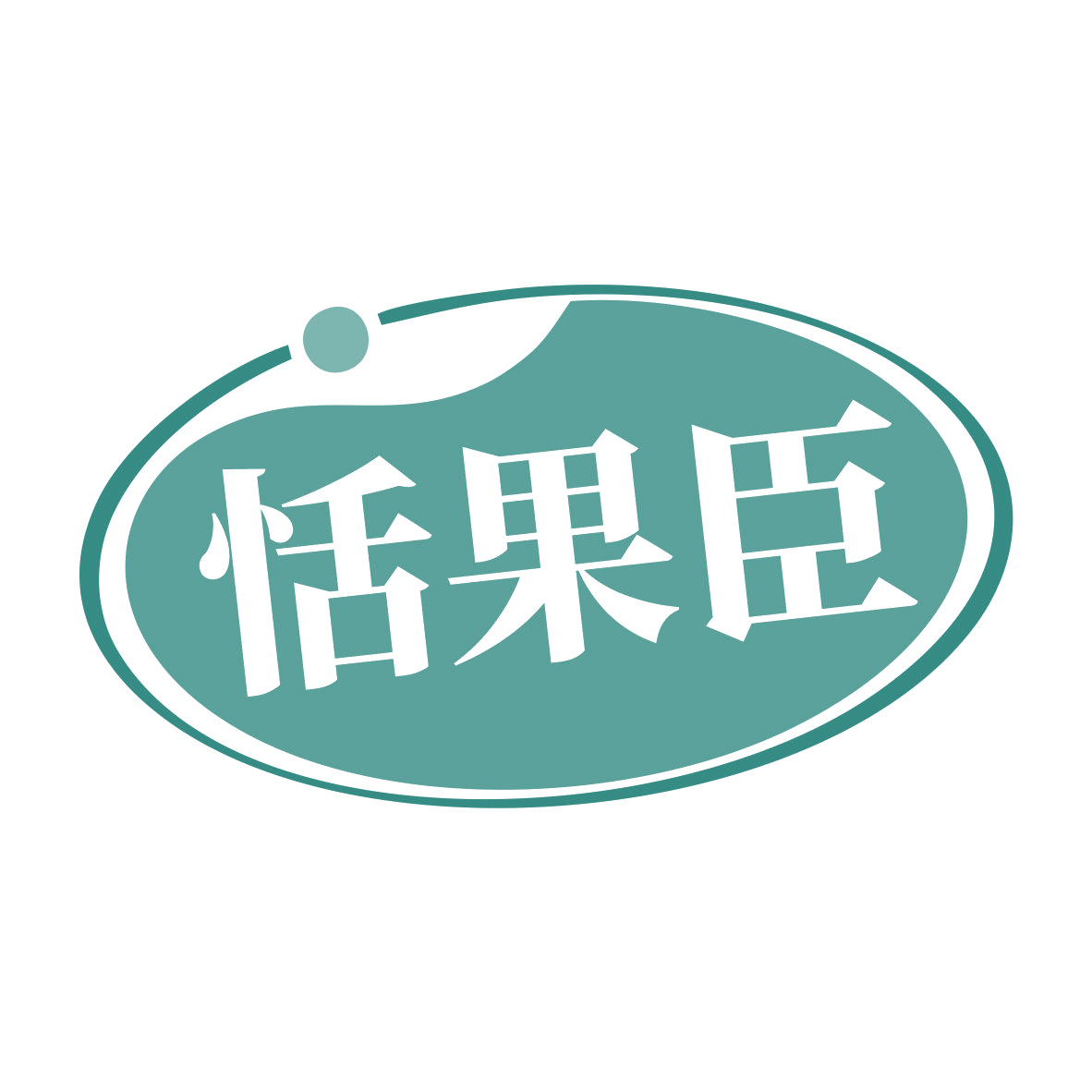 恬果臣 第30类小食配料 注册号79348626商标图样