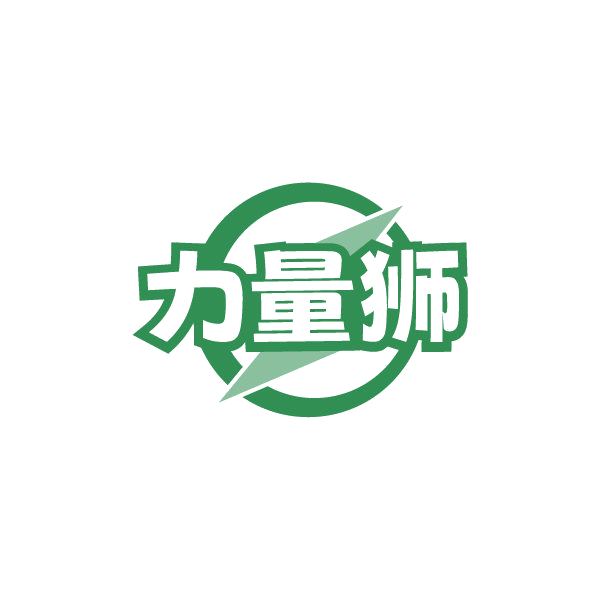 力量狮 第28类健身器材 注册号79351038商标图样