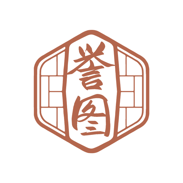 誉图 第33类酒 注册号79351773商标图样