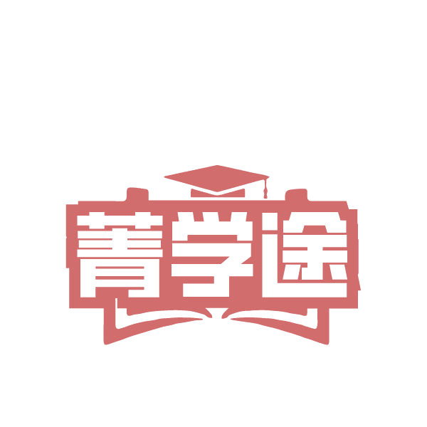 菁学途 第41类教育娱乐 注册号79351797商标图样