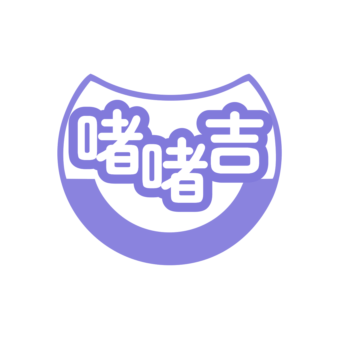 啫啫吉 第35类广告销售 注册号79351932商标图样