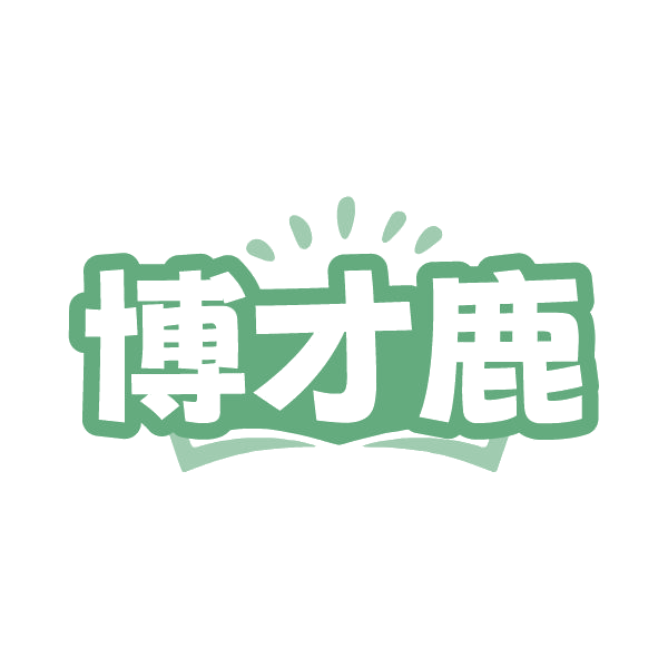 博才鹿 第16类办公用品 注册号79353463商标图样