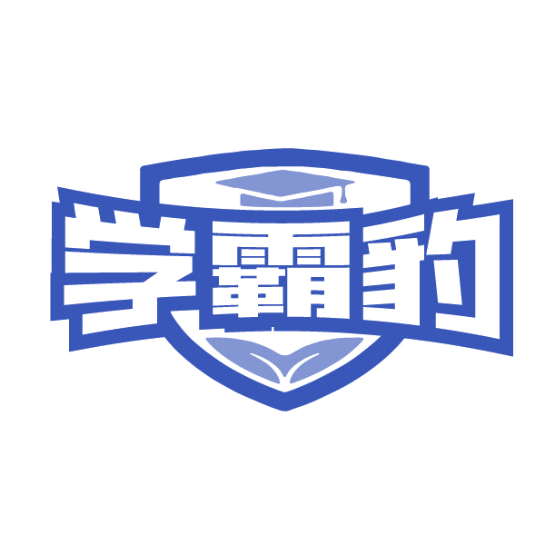 学霸豹 第35类广告销售 注册号79353499商标图样