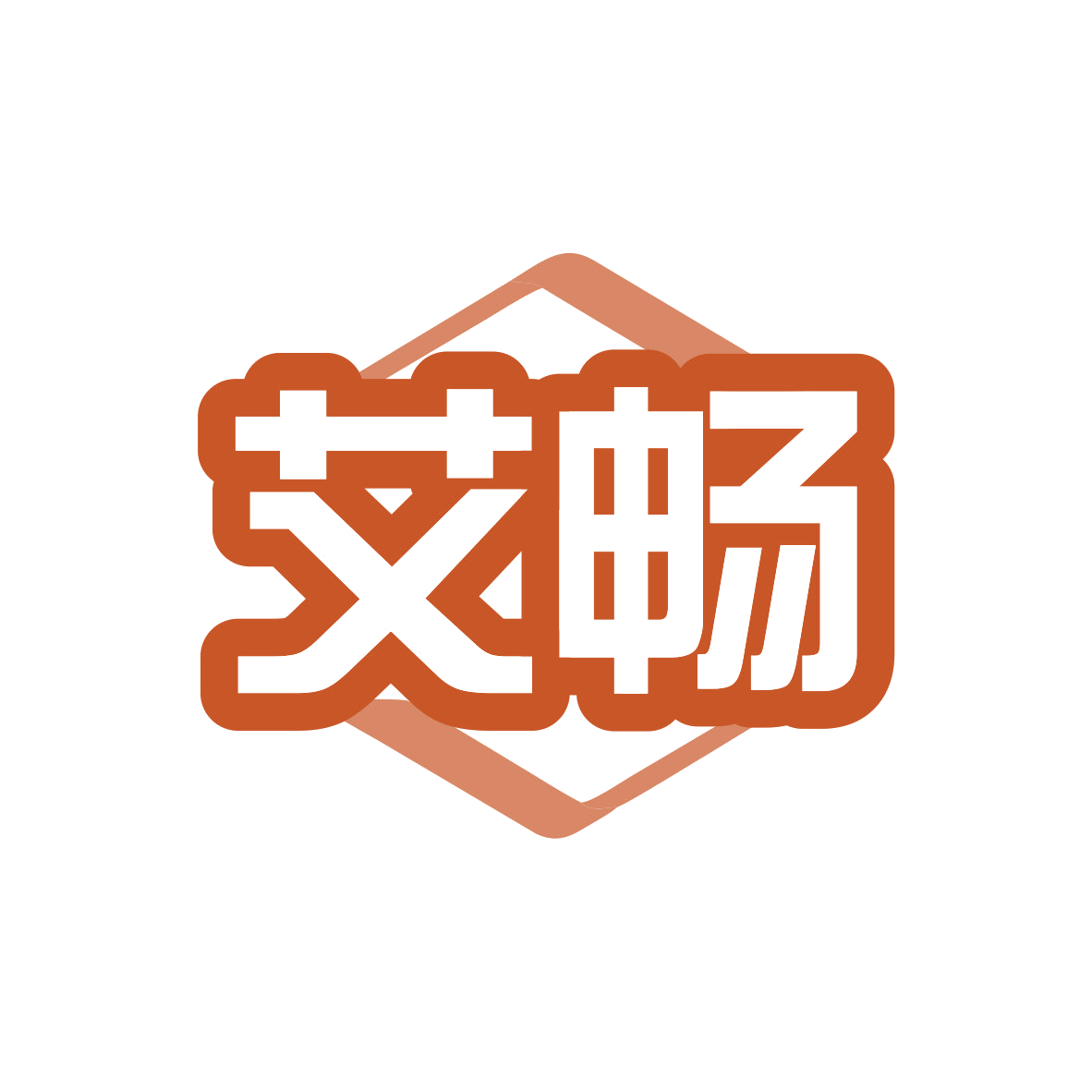 艾畅 第39类运输贮藏 注册号79354199商标图样