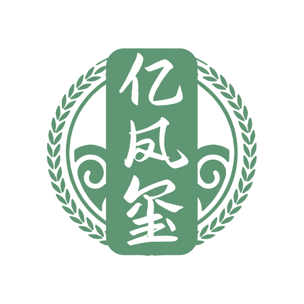 亿凤玺 第33类酒 注册号79362445商标图样