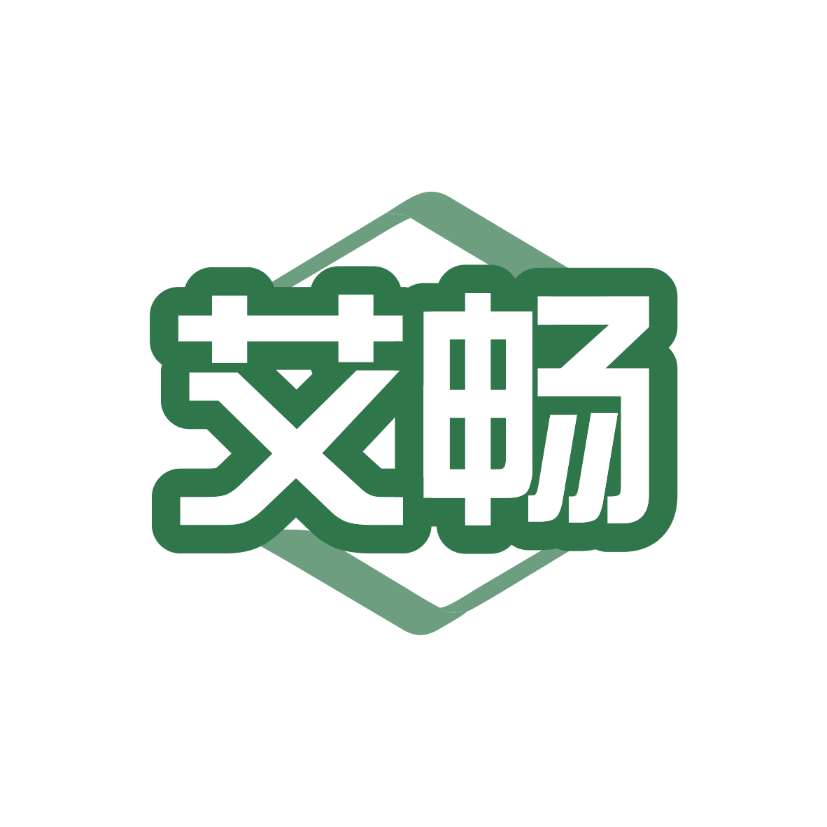 艾畅 第28类健身器材 注册号79364611商标图样