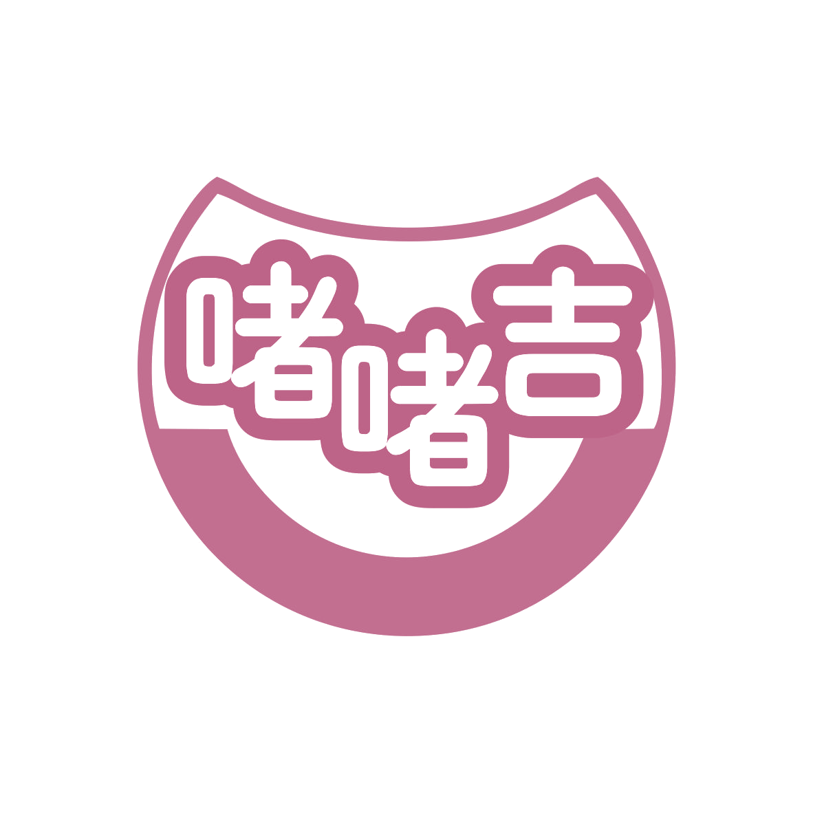 啫啫吉 第43类餐饮住宿 注册号79368801商标图样