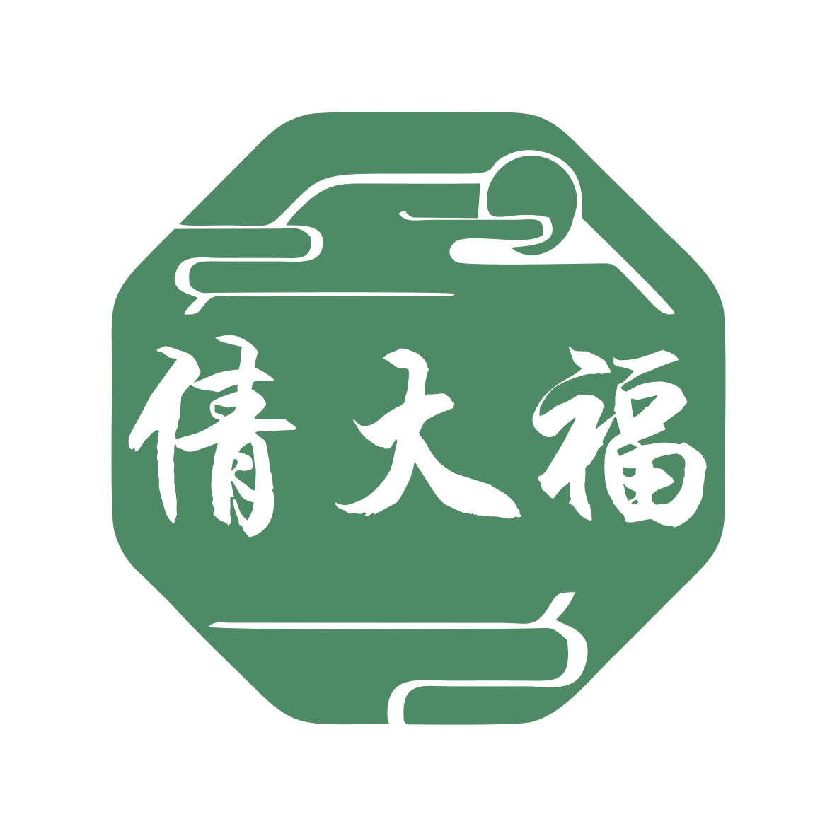 倩大福 第35类广告销售 注册号79370283商标图样