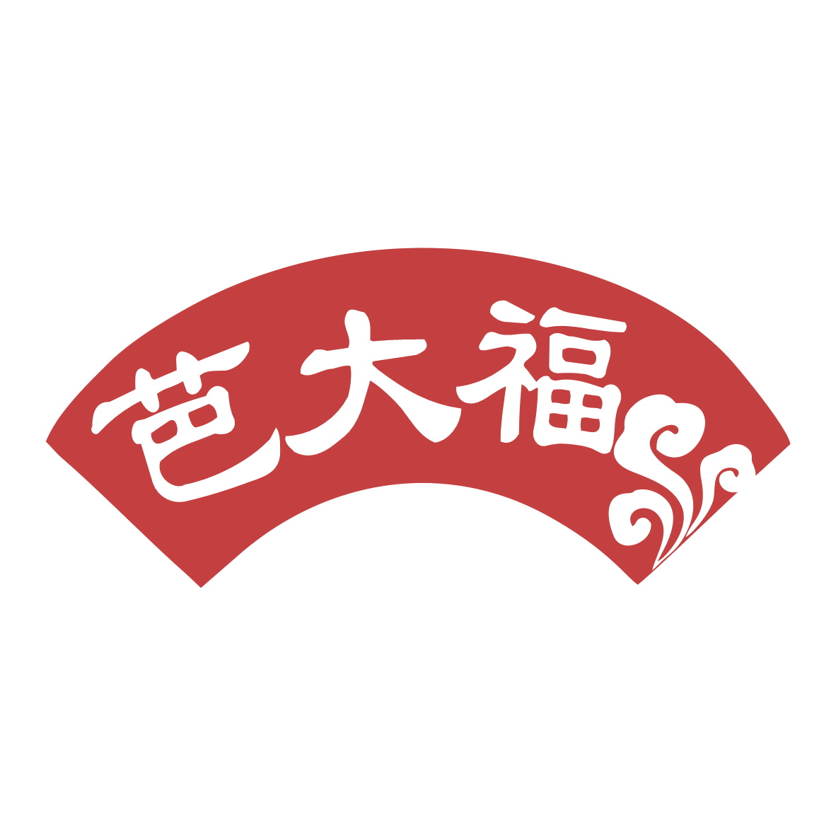 芭大福 第35类广告销售 注册号79370295商标图样