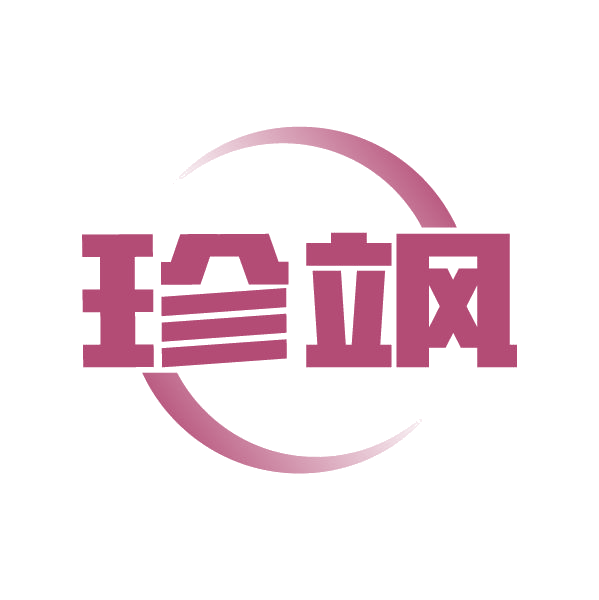 珍飒 第25类服装鞋帽 注册号79375576商标图样