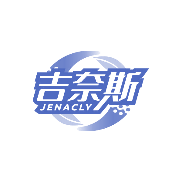 吉奈斯 JENACLY 第18类皮革皮具 注册号79381279商标图样