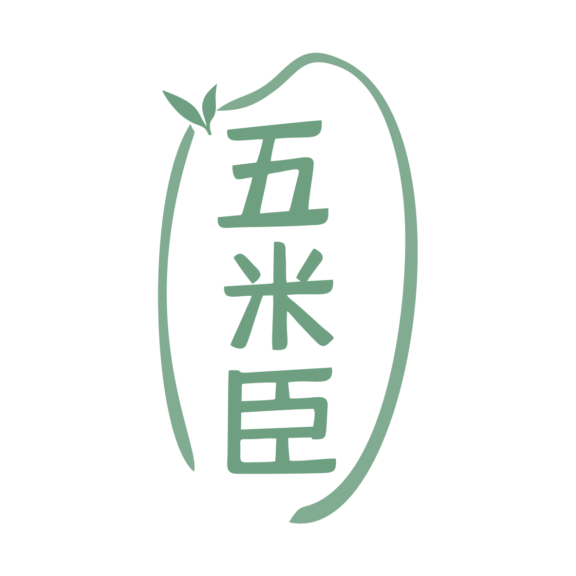 五米臣 第30类小食配料 注册号79385537商标图样