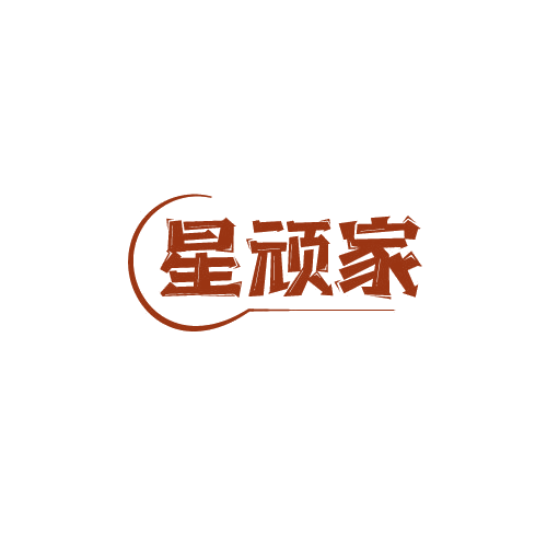 星顽家 第9类科学仪器 注册号79387739商标图样